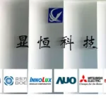 The Top 10 Display Manufacturers in the World as of 2024