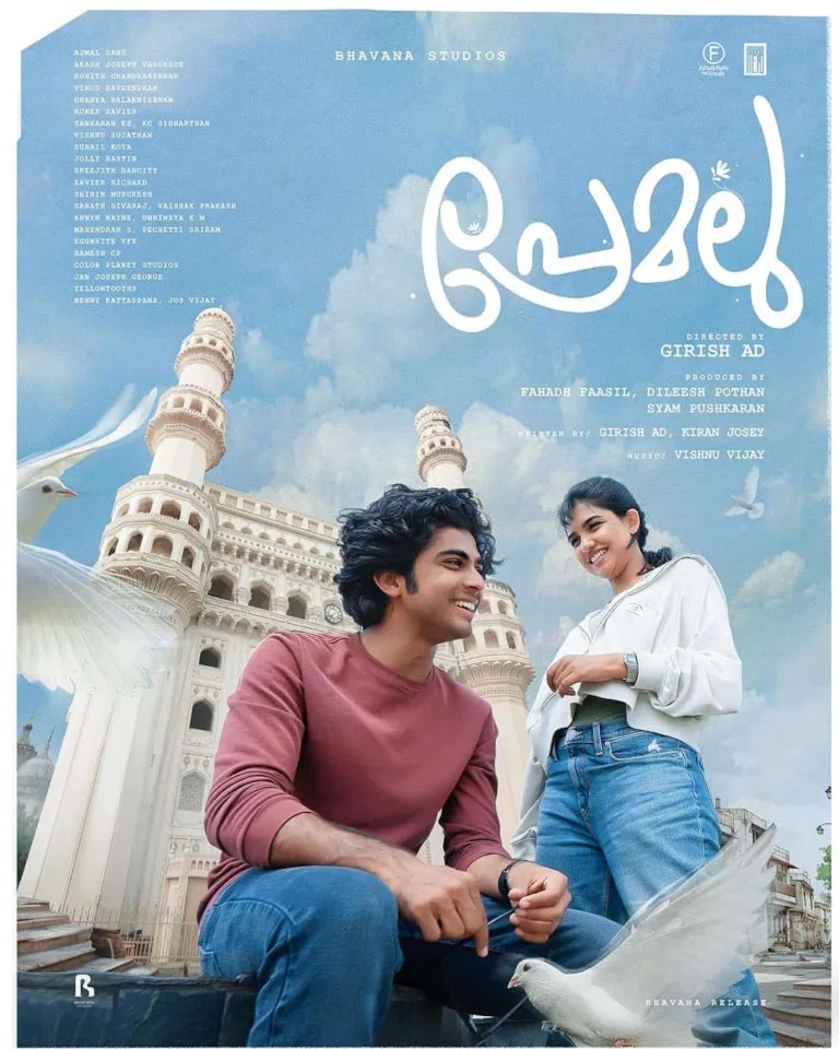 'Premalu 2' Sequel Revealed, Presented in Telugu by SS Karthikeya As Naslen K Gafoor's Rom-Com Continues
