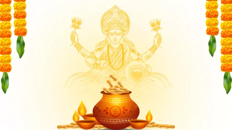 Dhanteras
