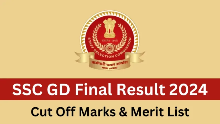 SSC GD Final Result 2024 Merit List