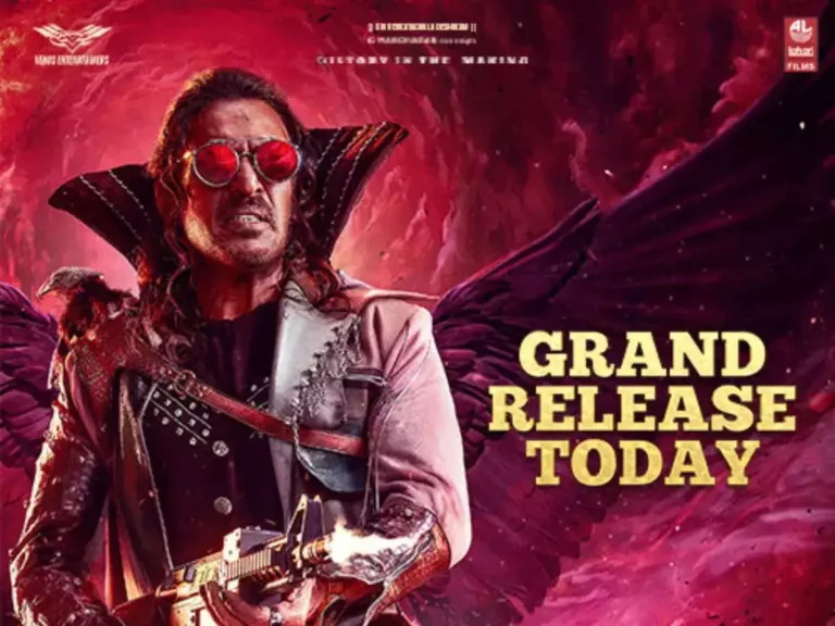 Upendra’s UI Set to Release: Date, Cast, and Storyline