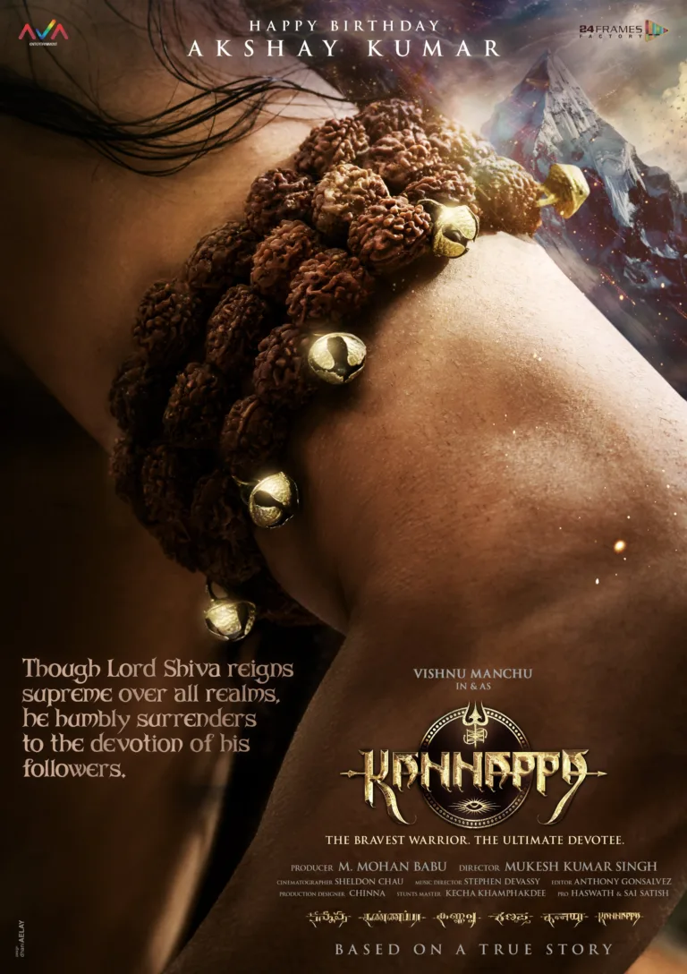 Akshay Kumar Embodies Lord Shiva in Vishnu Manchu’s 'Kannappa': First Look Revealed