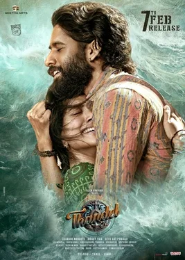 Top South Indian Movies of 2025: From Game Changer to Toxic the Blockbuster movies one should not miss