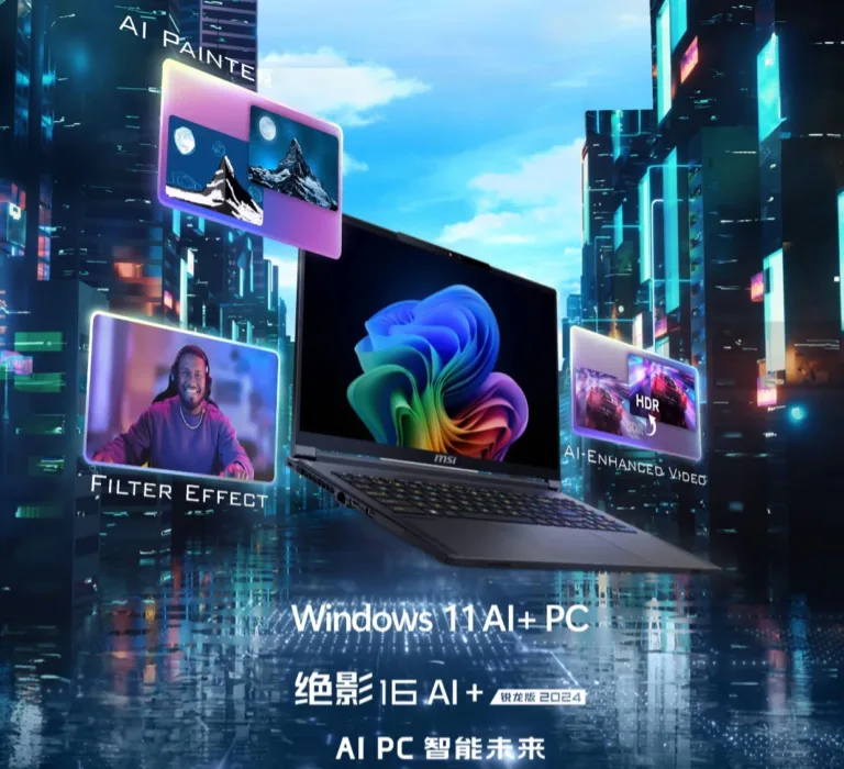MSI Stealth 16 AI+: AMD’s Secret 8-Core Processor Leaked