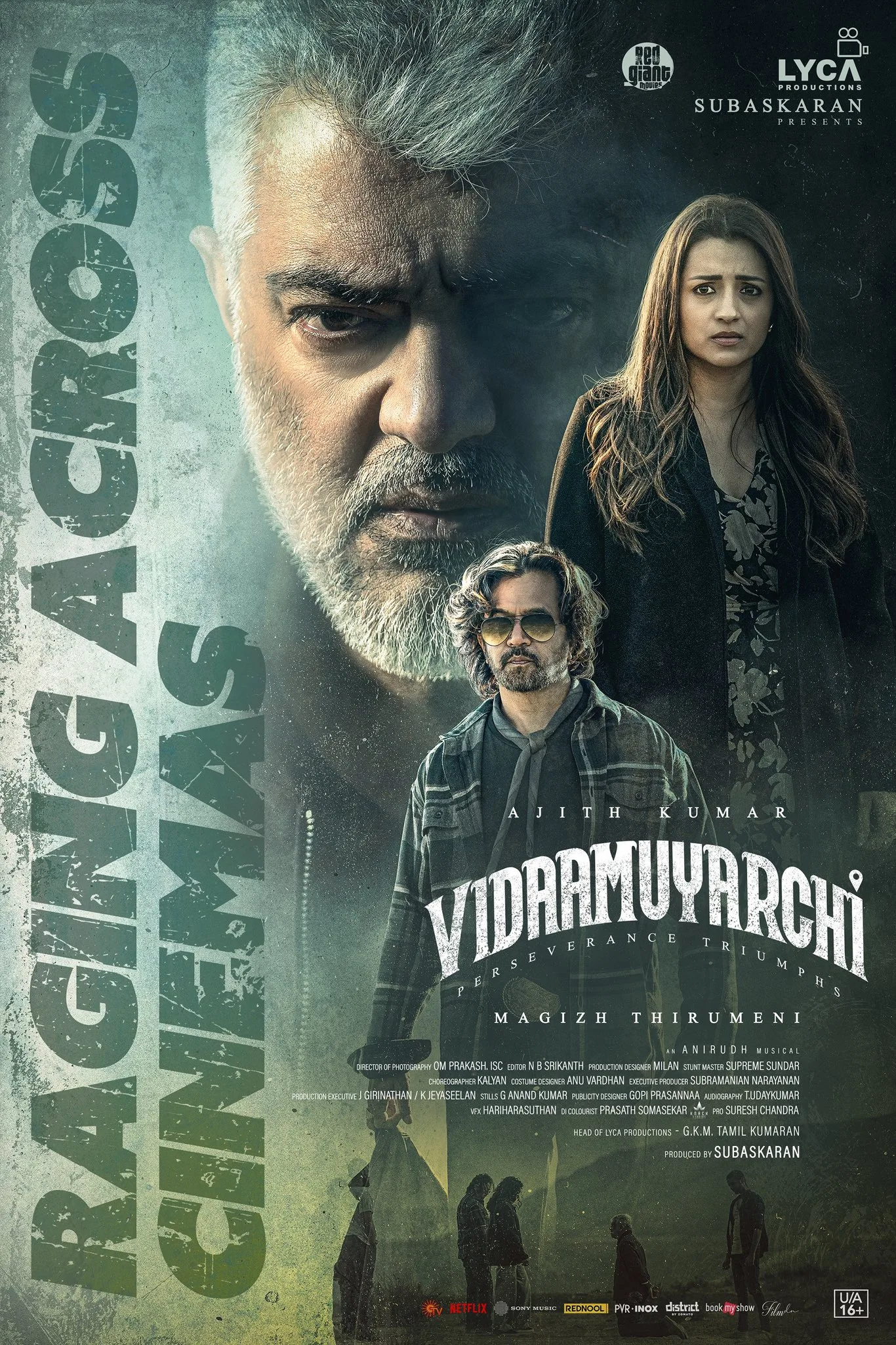 Vidaamuyarchi 