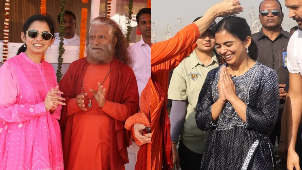 Isha Ambani