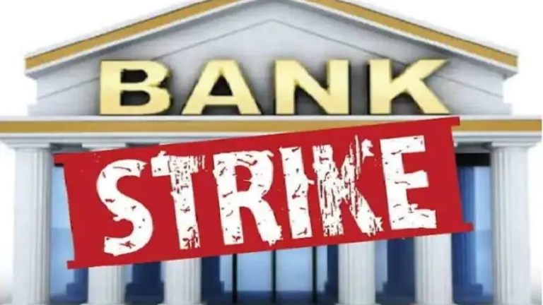 Bank Strike in March 2025: Date and Details about the 4-Day Banking Disruption in India