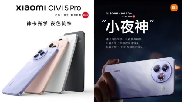 Xiaomi civi 5 pro 3