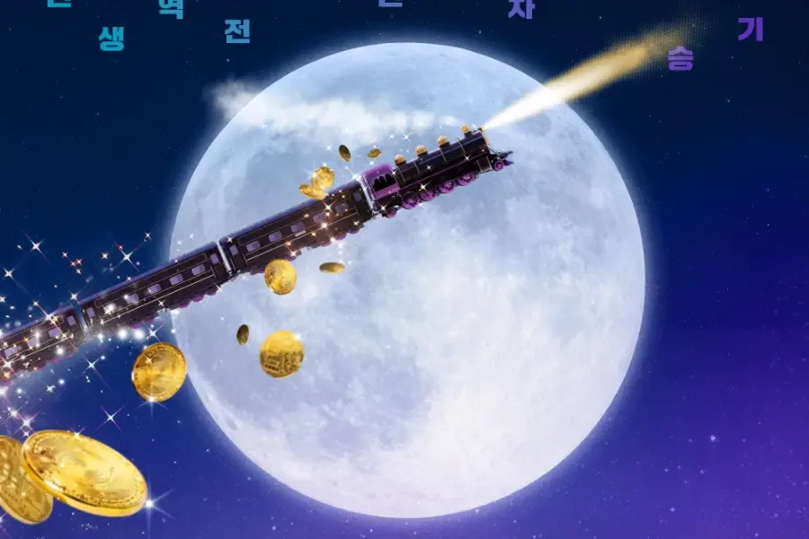 To the Moon