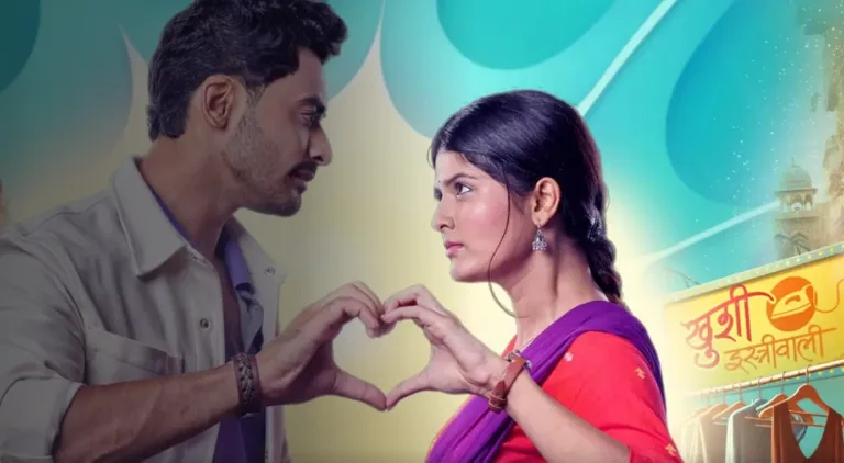 Star Plus Unveils 'Maana Ke Hum Yaar Nahi': Fresh Drama Set for October 2025 Launch