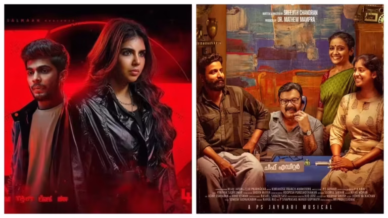 Top 5 Must-Watch Malayalam Films on OTT This Week Including Madhuram Jeevamruthabindu