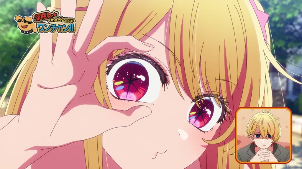 Oshi no Ko Season 3