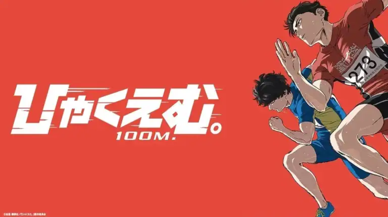 100 Meters Anime