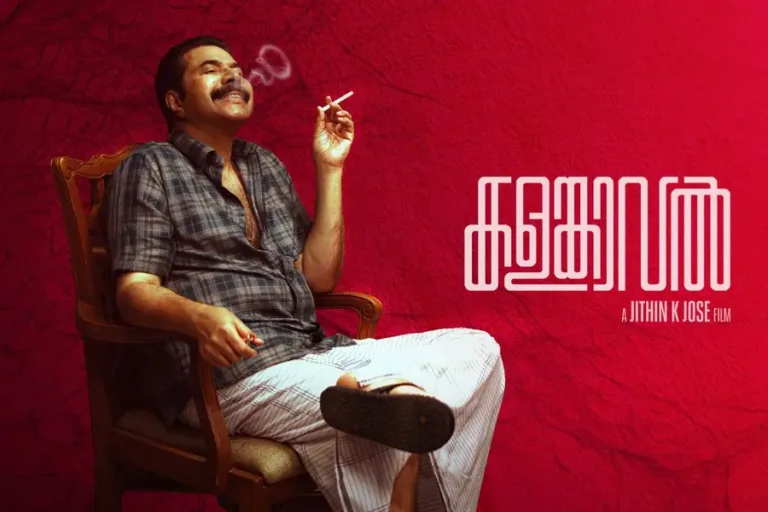 Mammootty