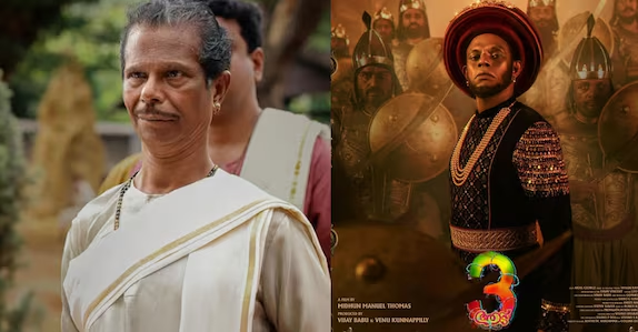Malayalam 