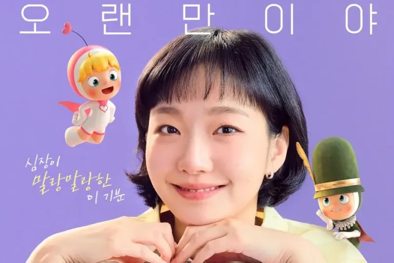 Yumi’s Cells 3 Teaser Is Here — Kim Go Eun’s Love Cell Wakes Up Again & It’s the Most Relatable K-Drama Moment of 2026!