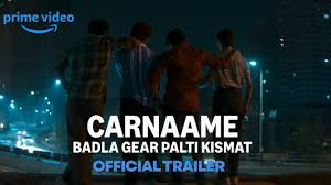Carnaame