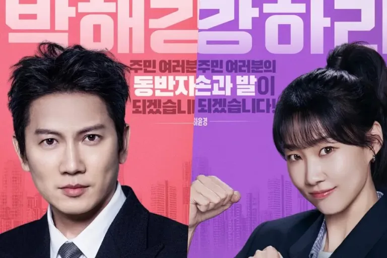 Ex-Gang Boss Runs for Apartment President? Ji Sung’s New K-Drama “The Apartment Job” Is the July 2026 Must-Watch