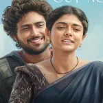 A 94-Year-Old Director, DSP’s Magic, and a Village That Can Only Sing — Sing Geetham Is the Telugu Film You Didn’t Know You Needed