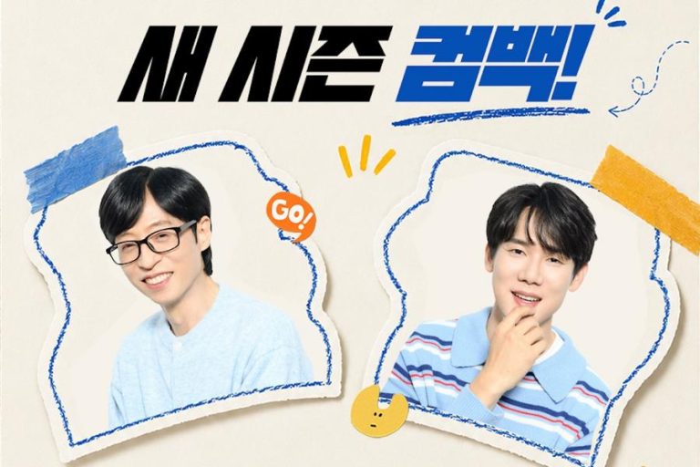 Whenever Possible Season 5 Officially Confirmed: Yoo Jae-Suk and Yoo Yeon-Seok Return to Spread More Luck in 2026