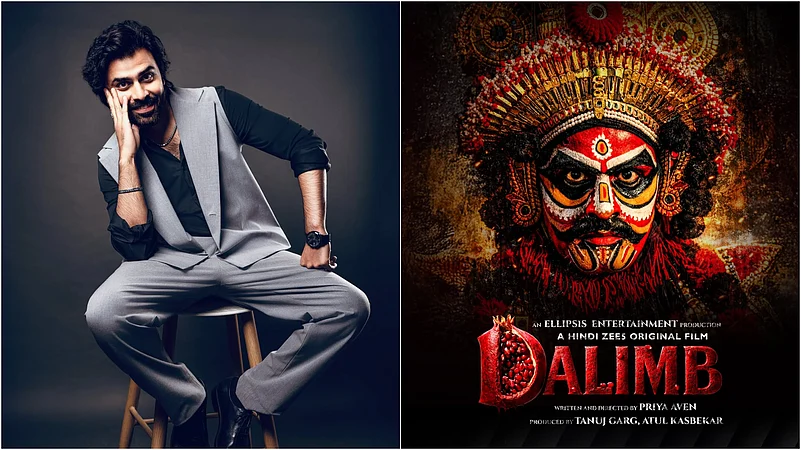 Dalimb Official Teaser: Release Date