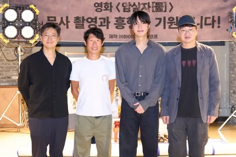 Lee Min Ho, Park Hae Il, And Yoo Hae Jin Just Reopened A 1974 Cold Case