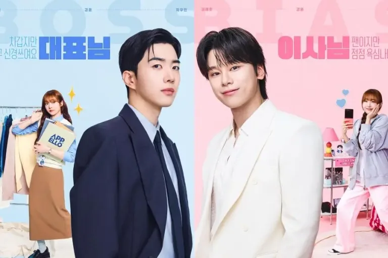 My Bias, My Boss