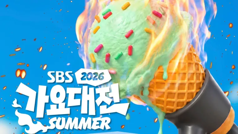 2026 SBS Gayo Daejeon Summer