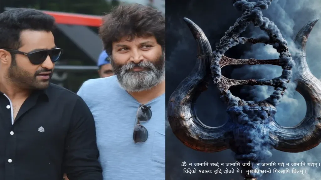NTRxTrivikram