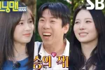 Running Man’s “EXchange” Special Turns a Love Triangle Into a Battle of Competitive Queens