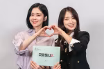 Good Partner 2