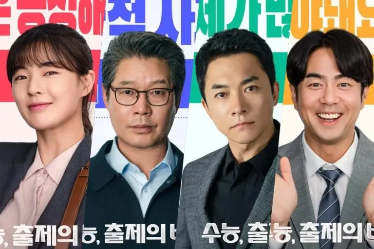 Ugly Duckling Ms. Maeng Posters: Lee Sun Bin Joins Korea’s Most Secretive Exam Lockdown in a Comedy Hitting Theaters October 28
