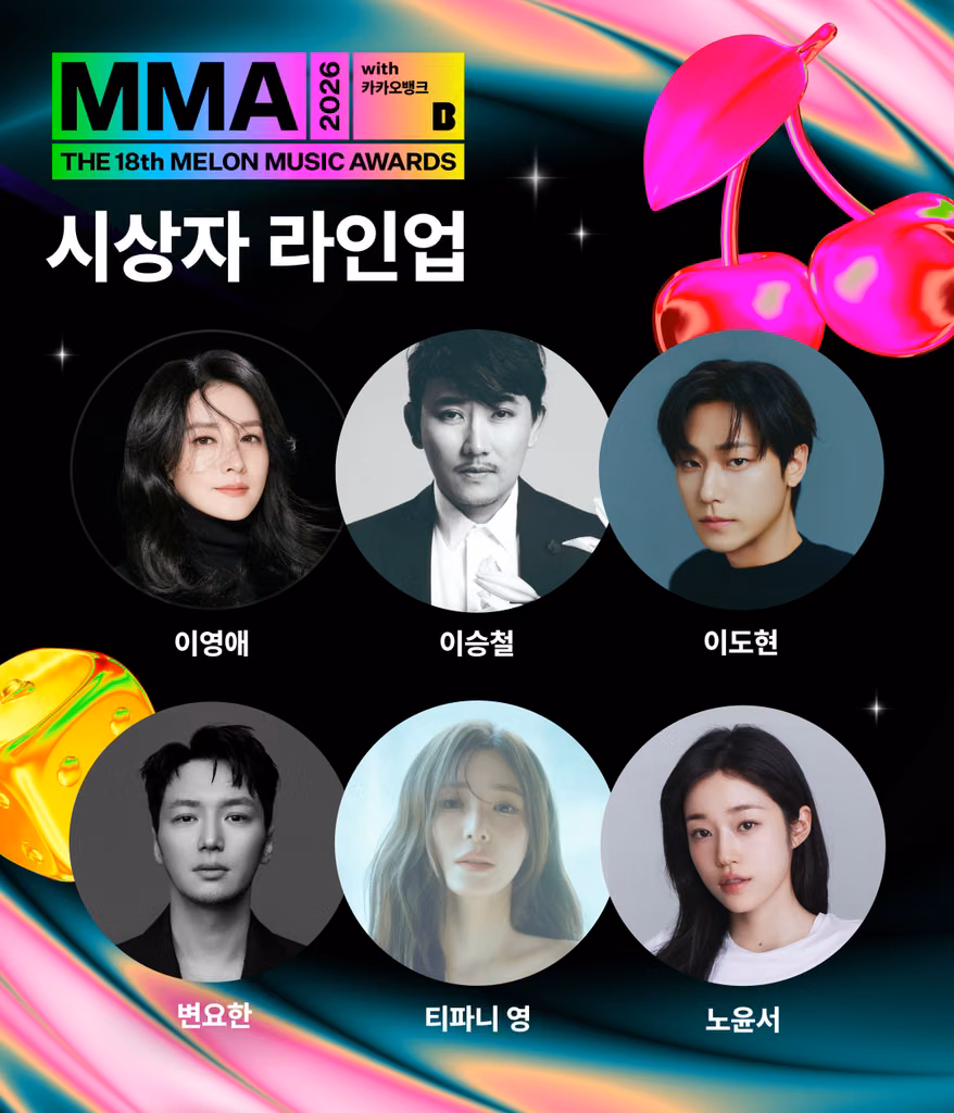 Melon Music Awards