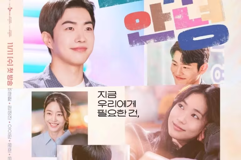 Happy Anding: A Decade of Dreams
