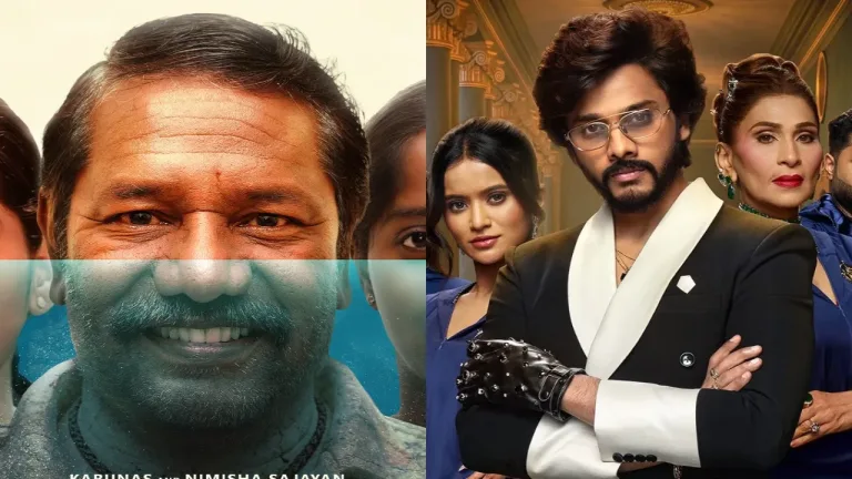 Tamil